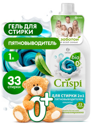 CRISPI Eco – 2-in-1 concentrated laundry gel with stain remover (1000 ml bottle)